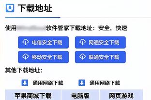 江南官方全站app下载最新版截图1